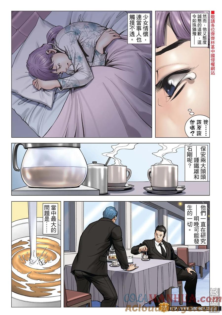 第27页