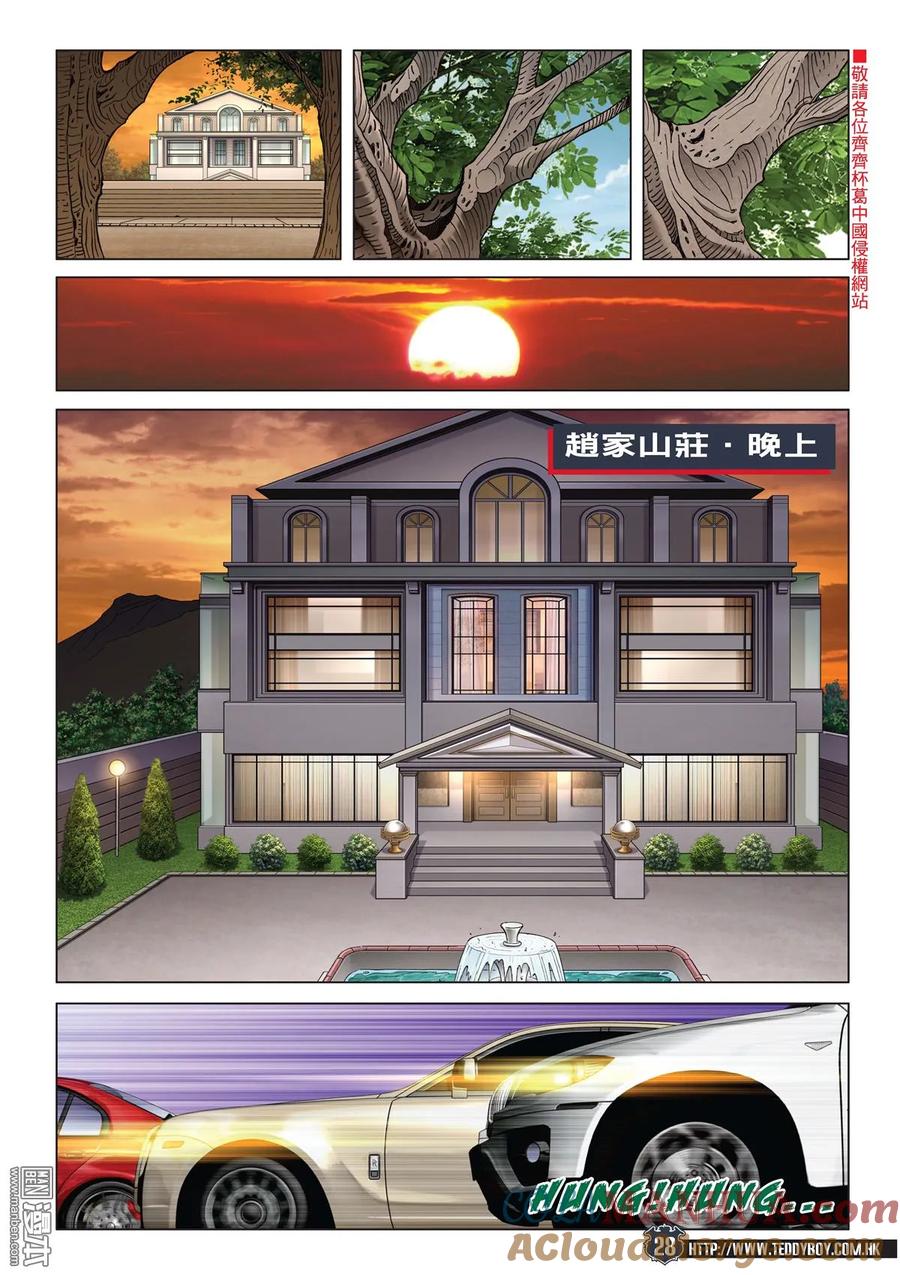 第27页