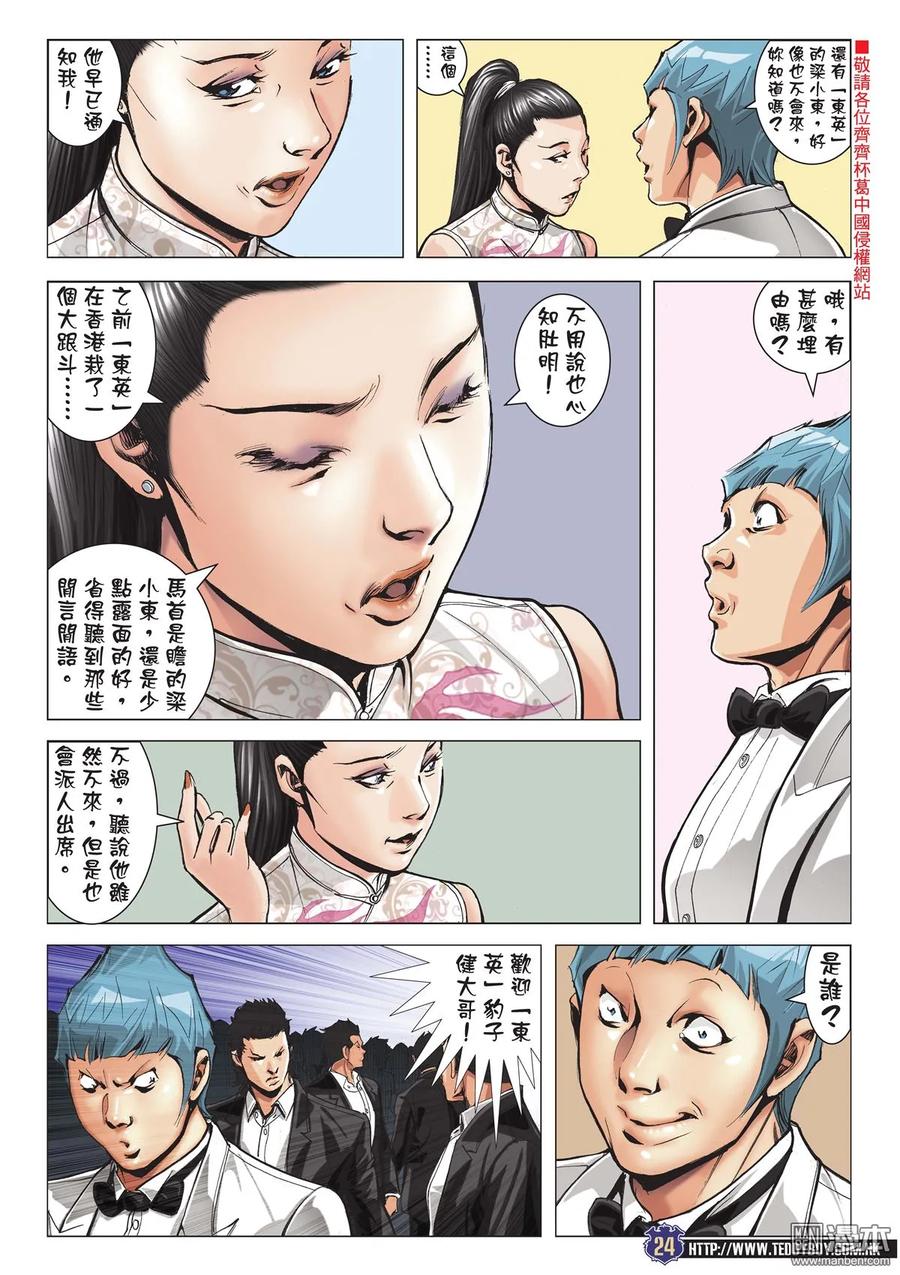 第22页