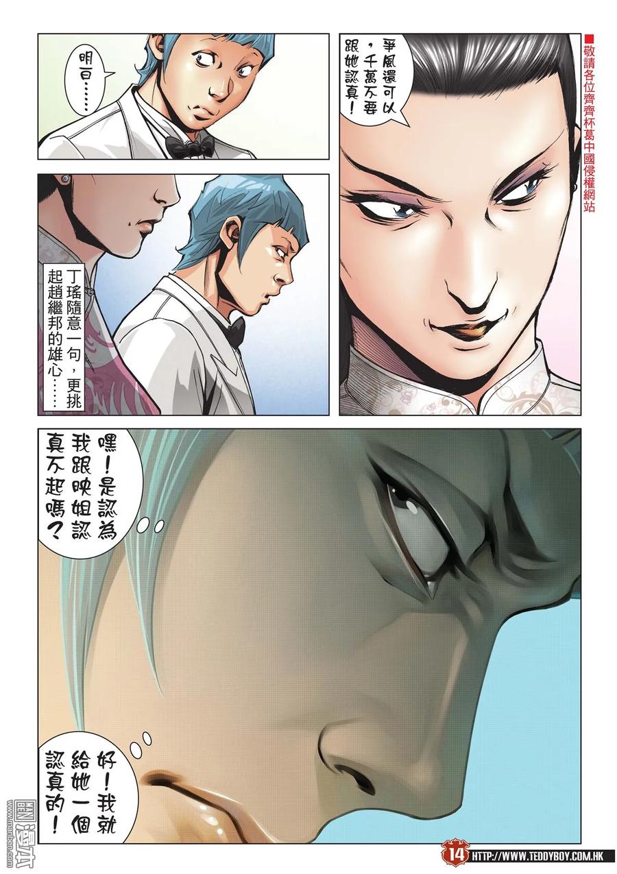 第12页