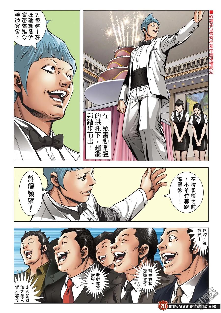 第18页