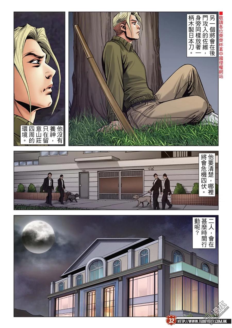 第30页