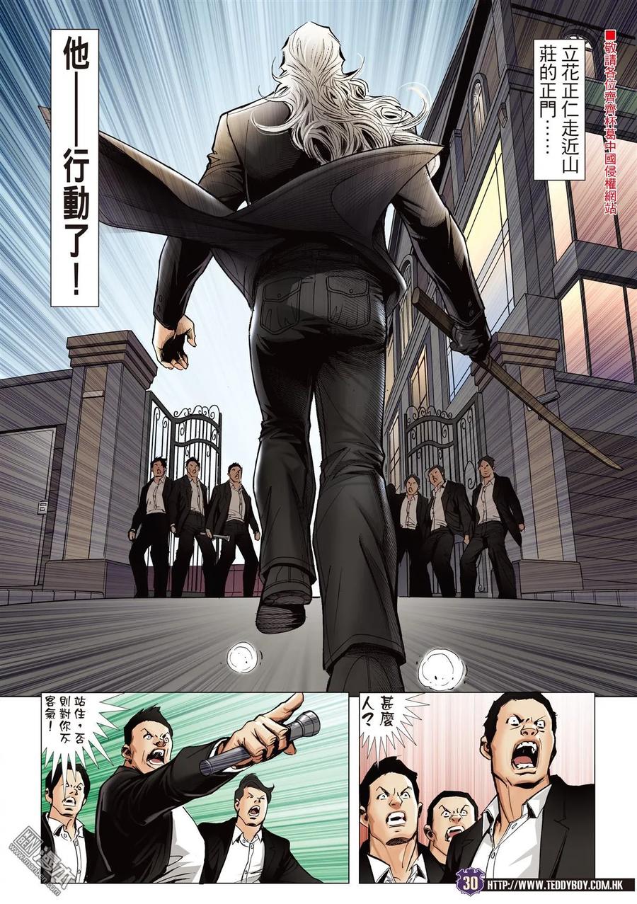第28页