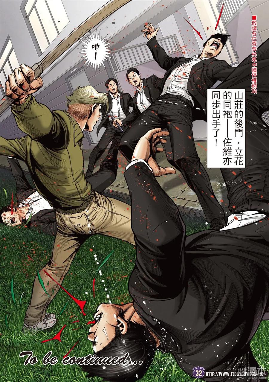 第30页