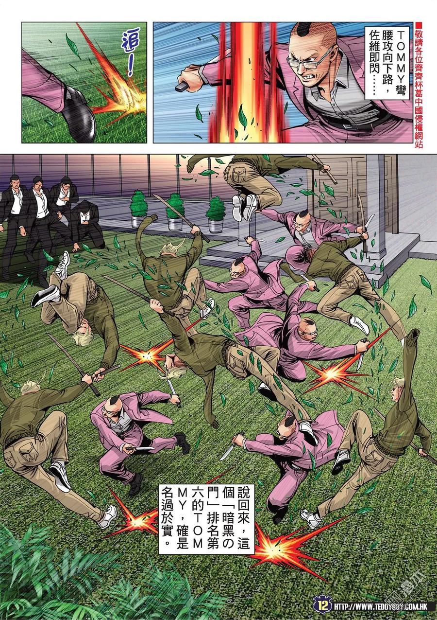 第10页