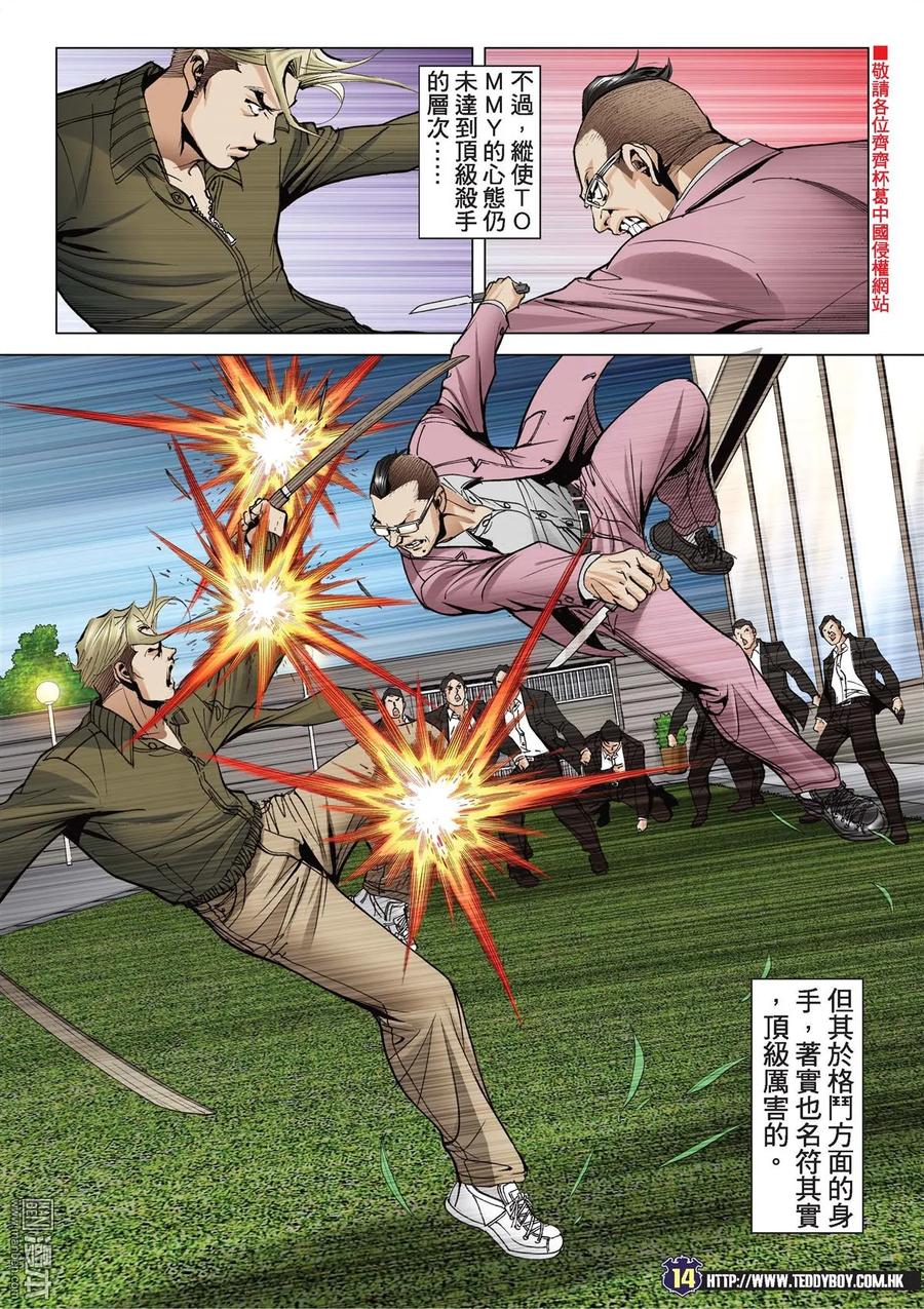 第12页