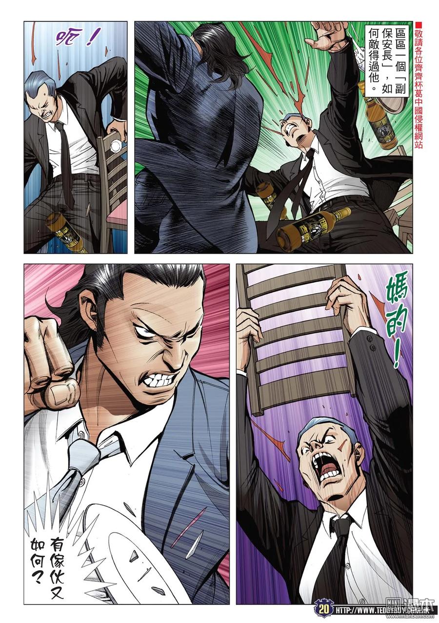第18页