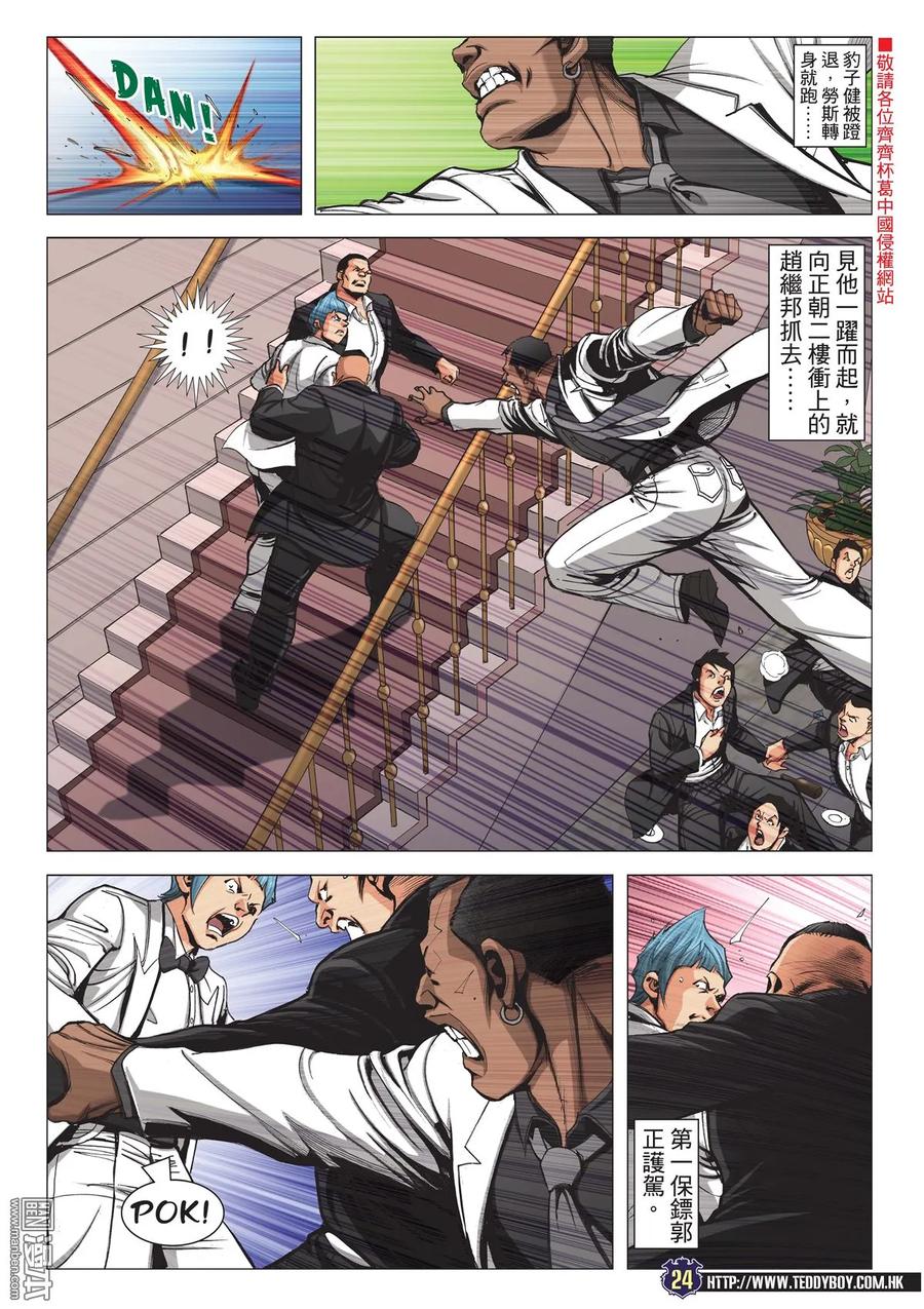 第22页