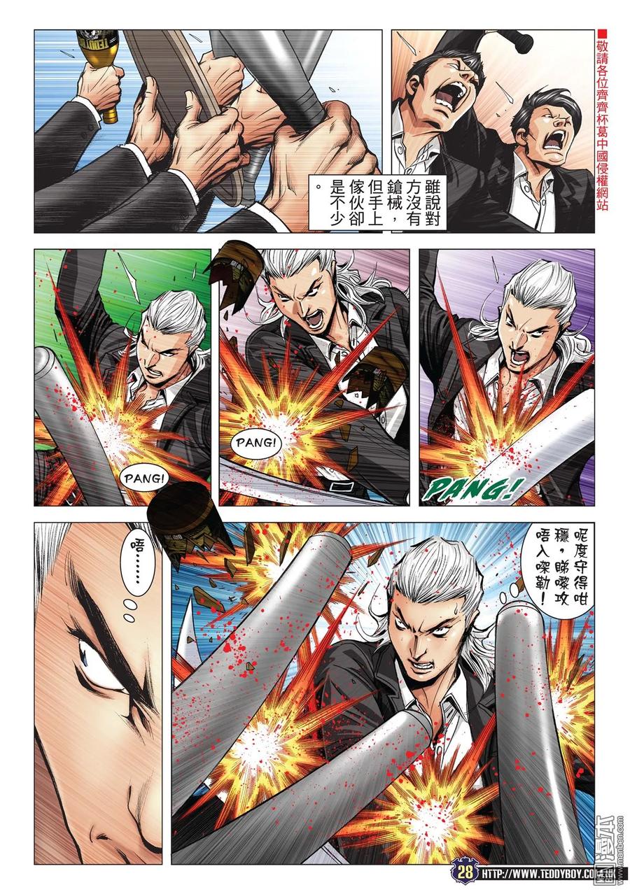 第26页