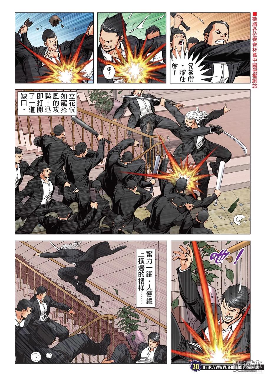 第28页