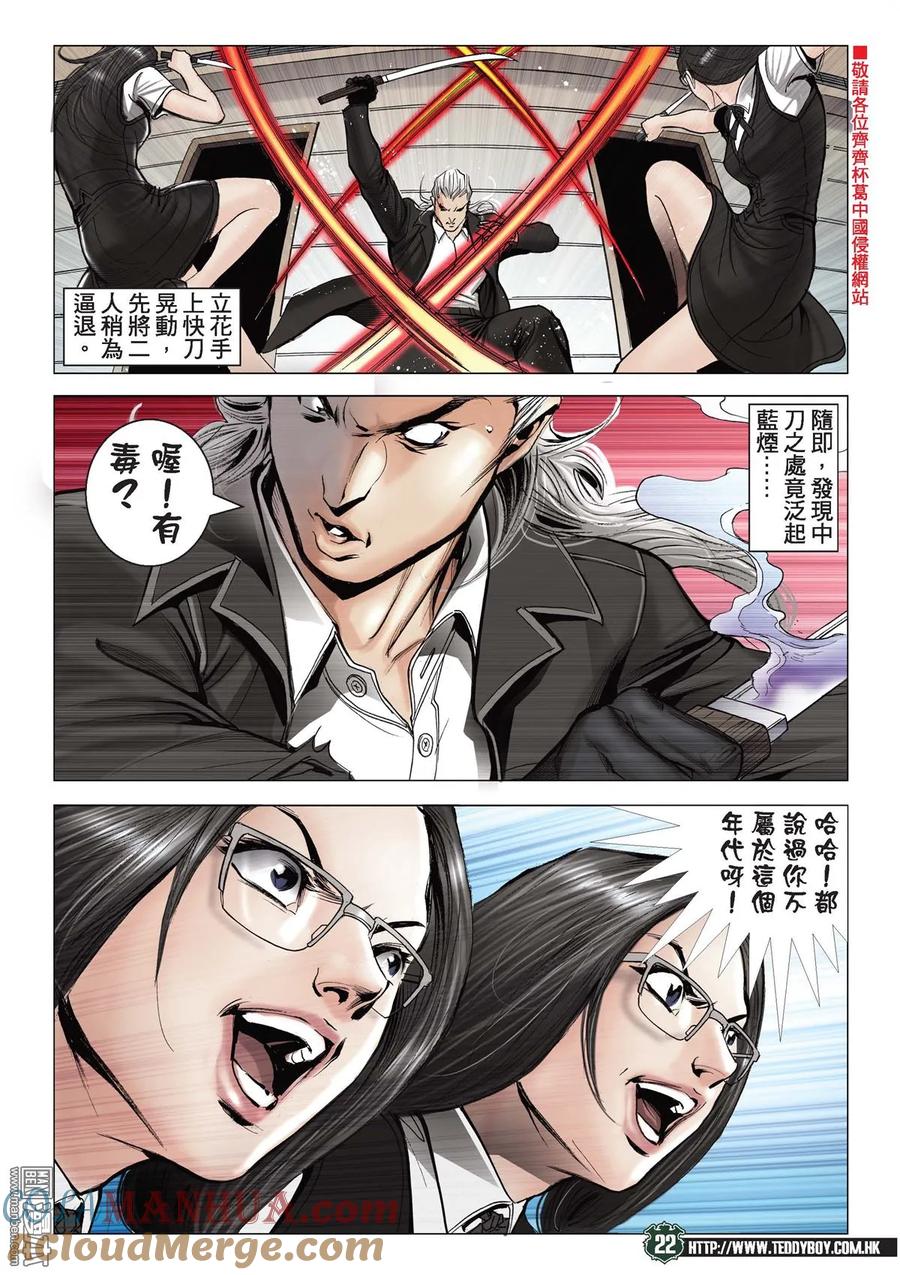 第21页