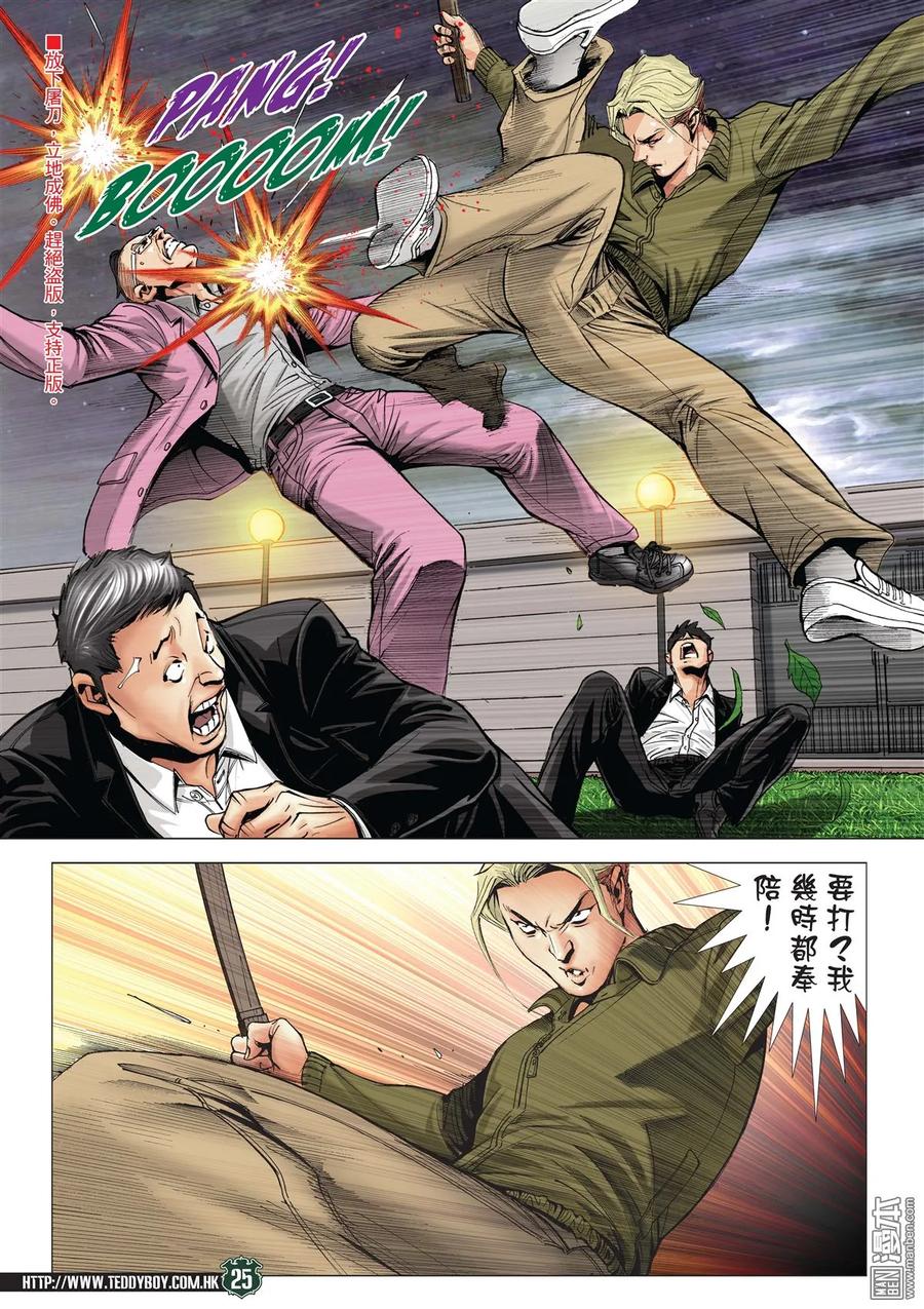 第24页