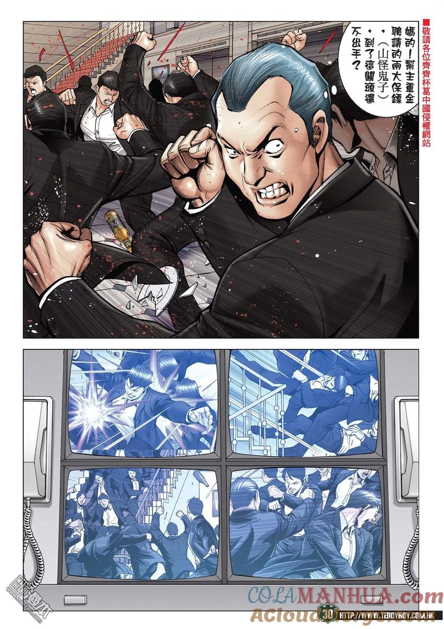 第29页