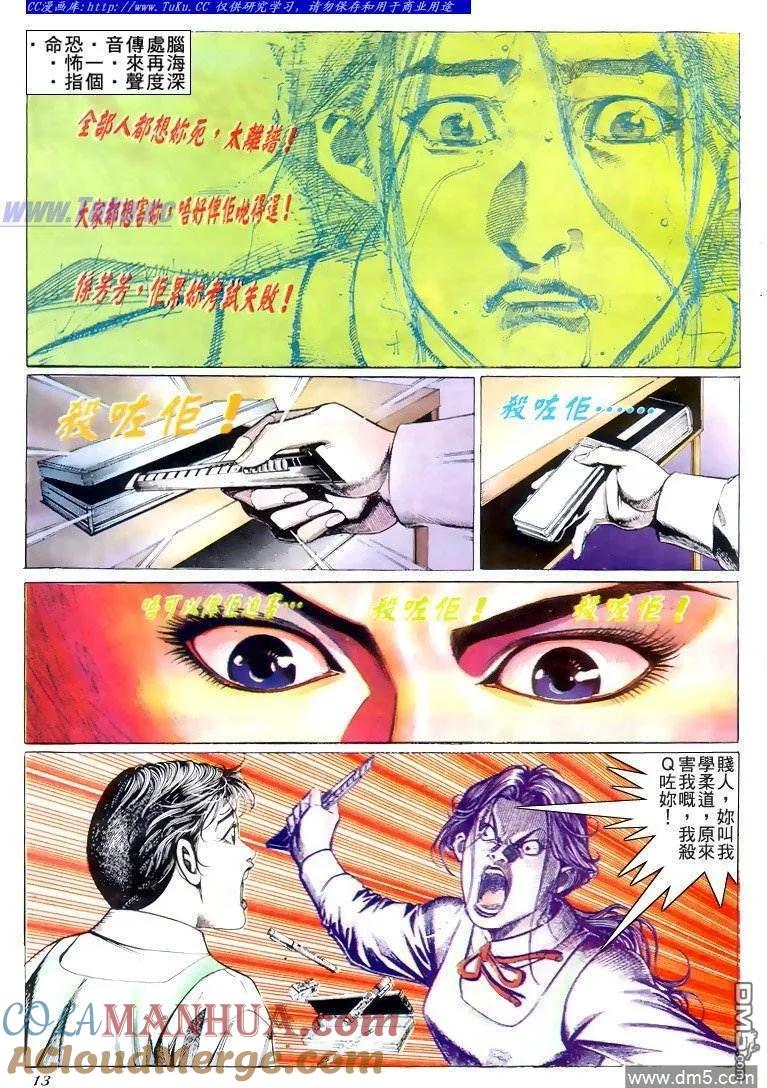 第11页