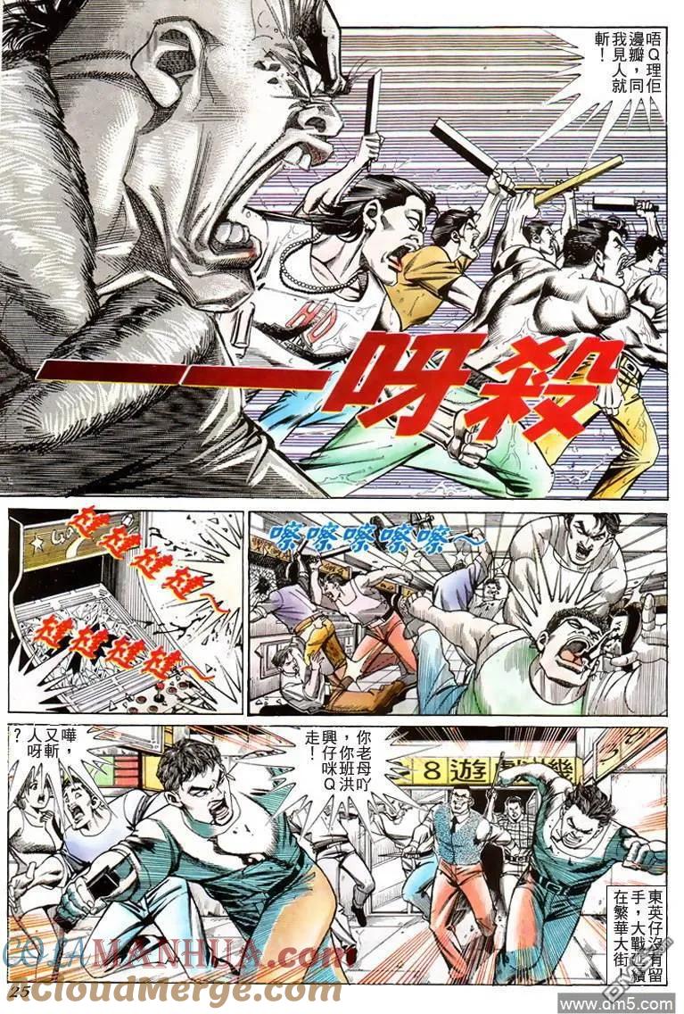 第23页