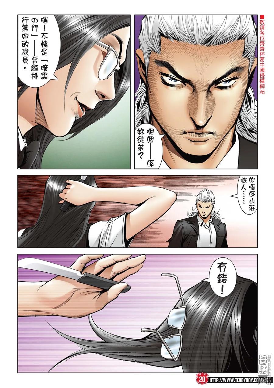 第18页
