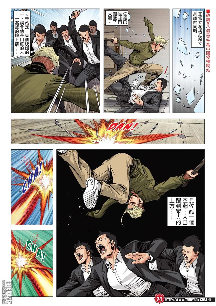 第22页