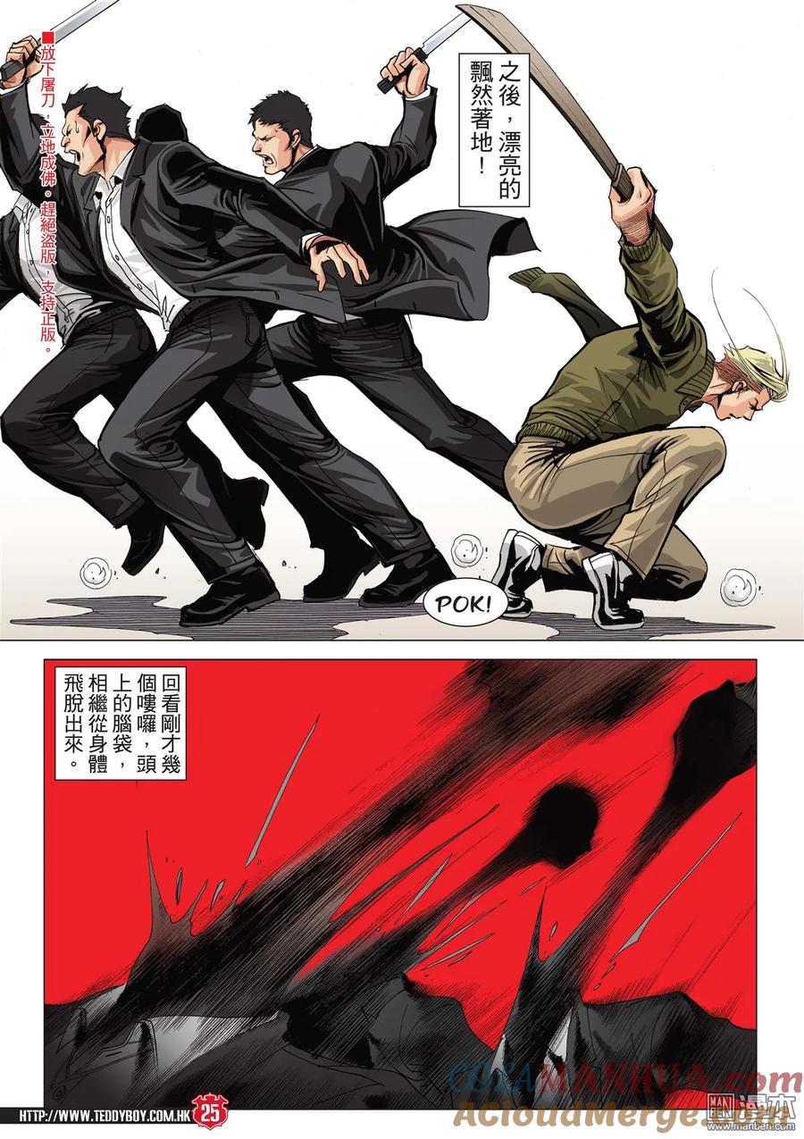 第23页