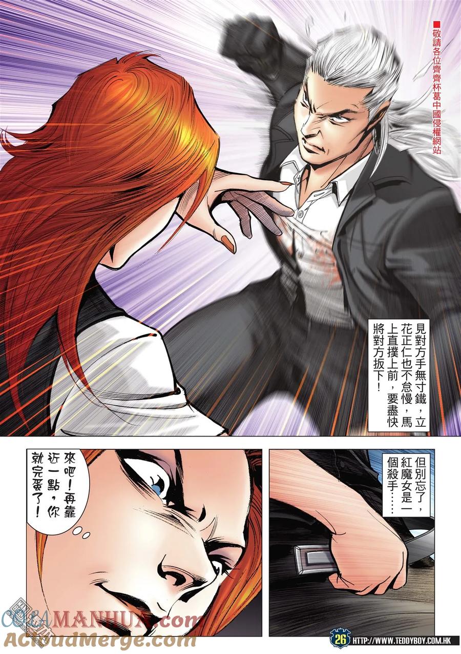 第25页
