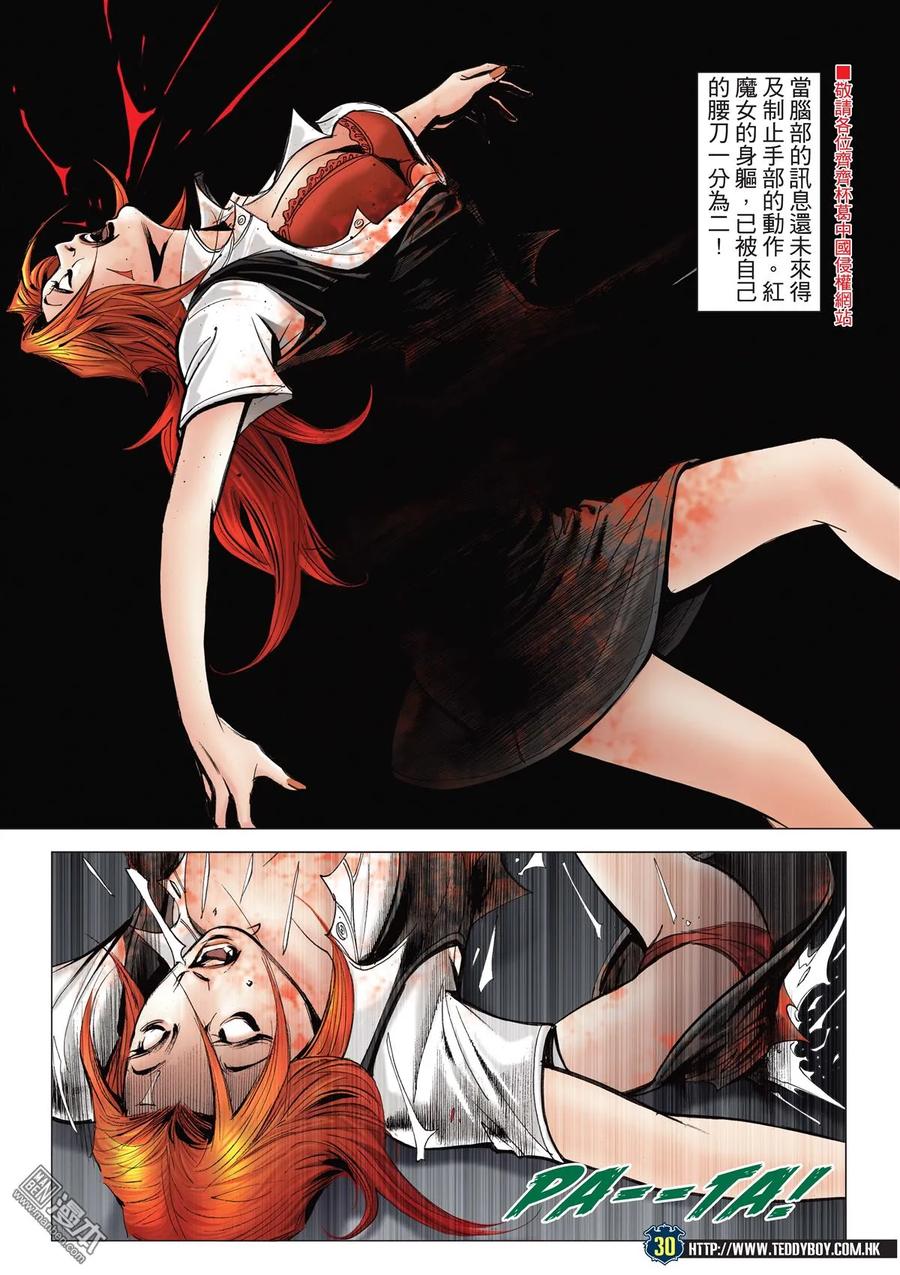 第28页