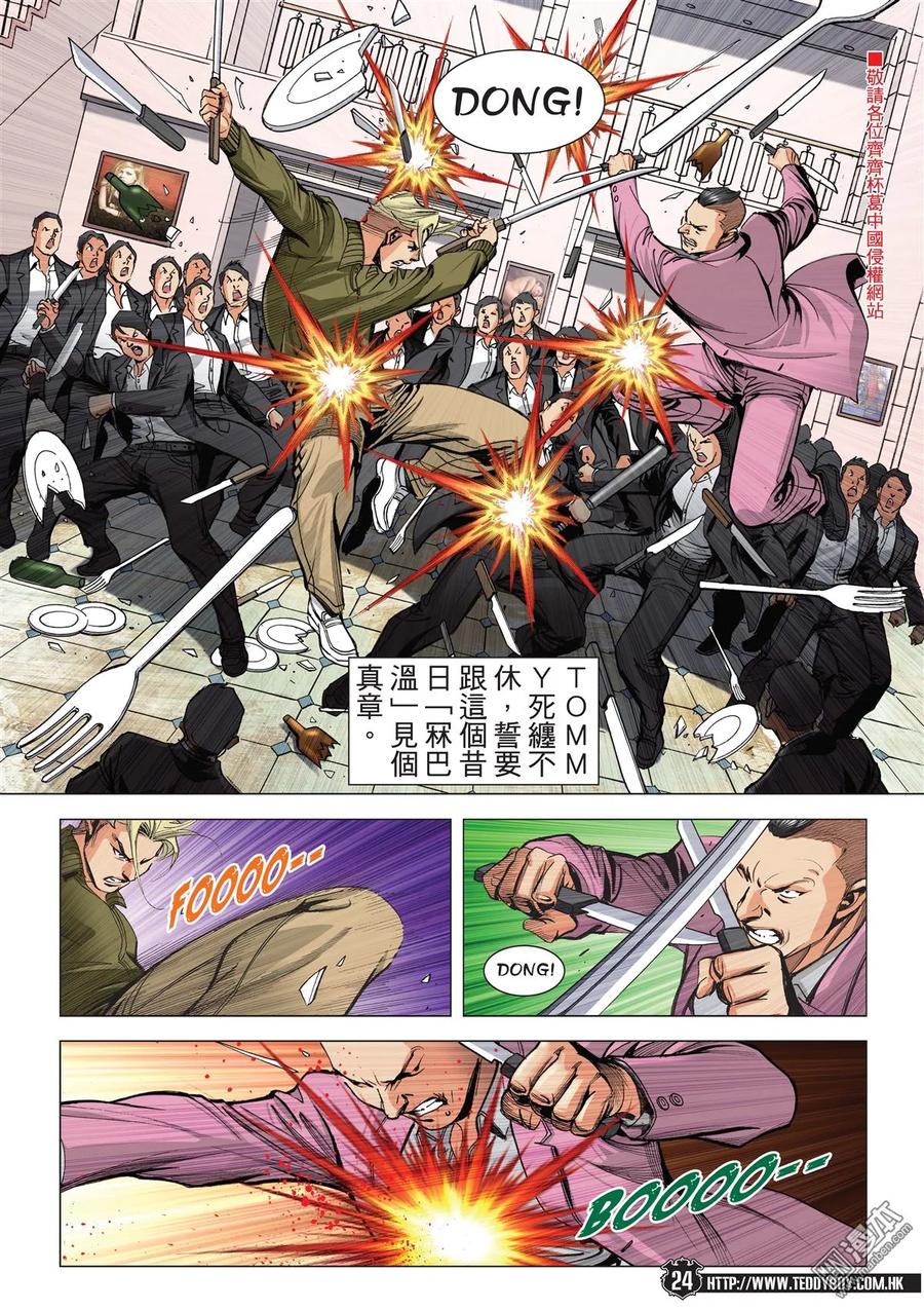 第22页