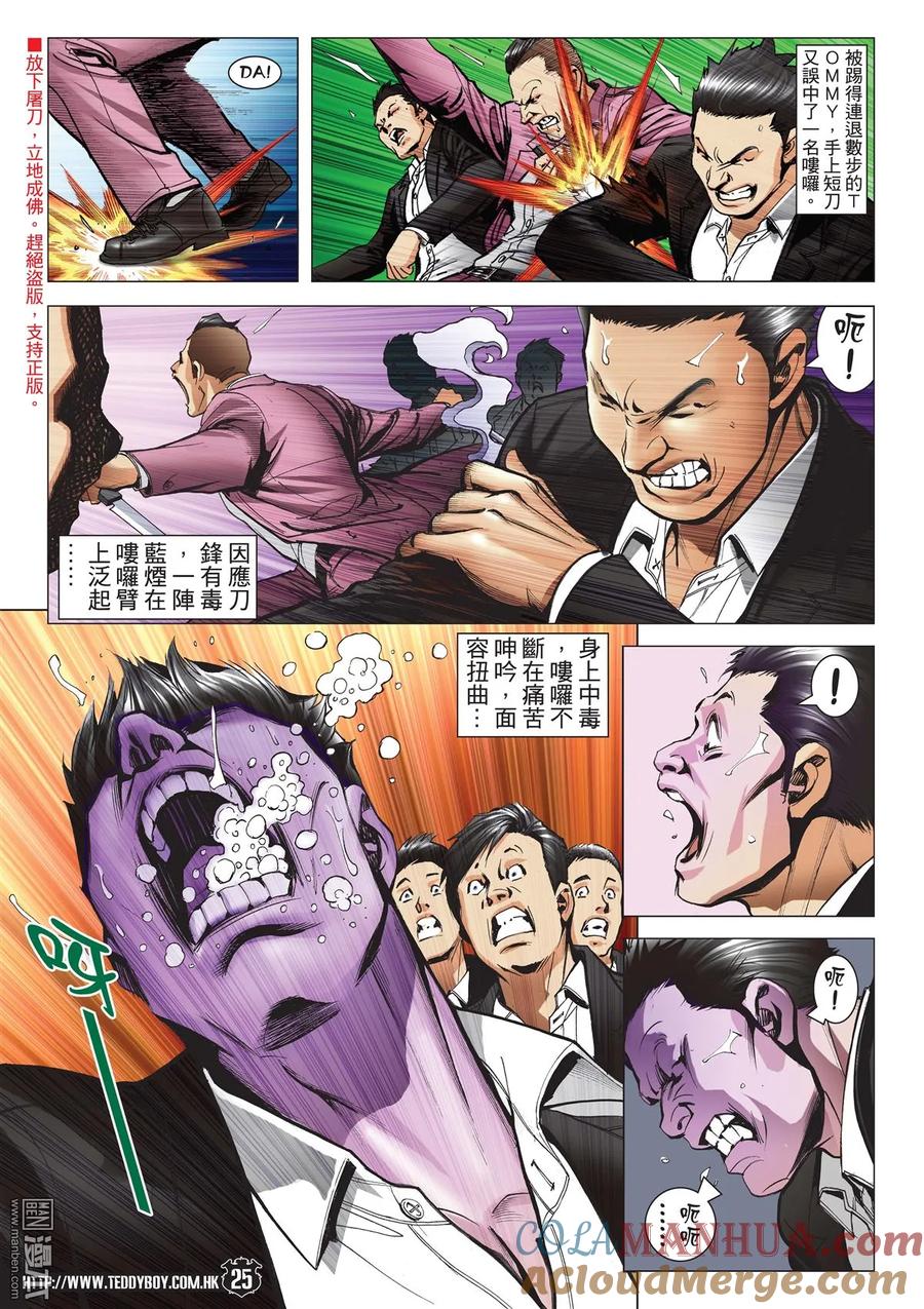 第23页