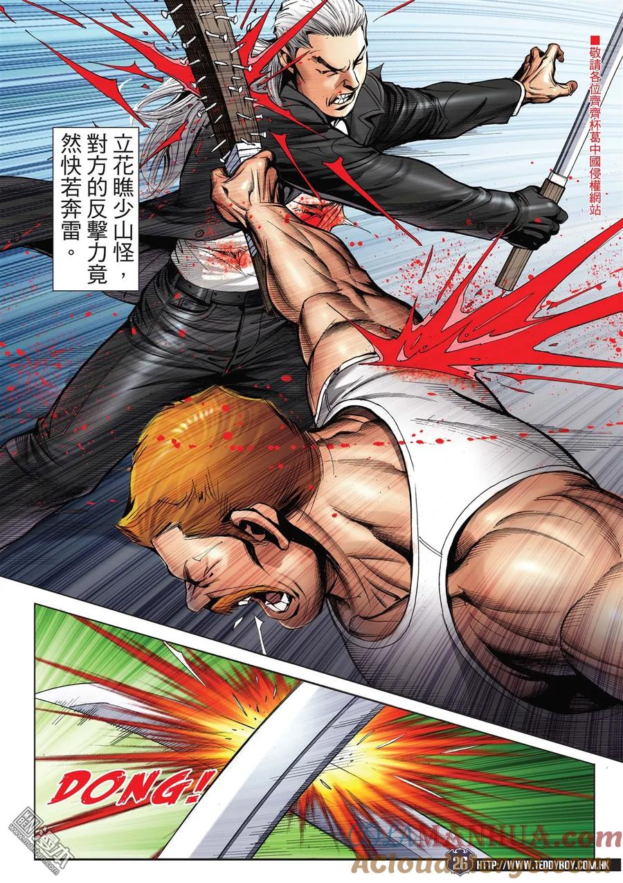 第23页