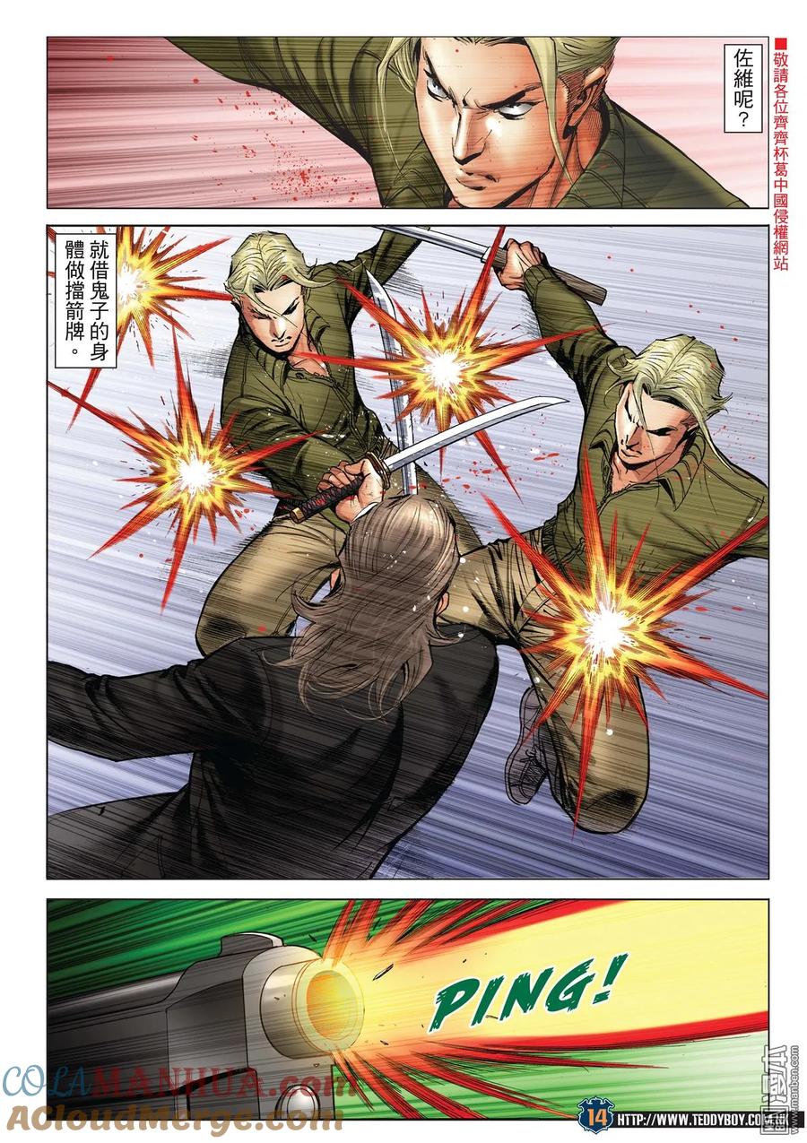 第11页