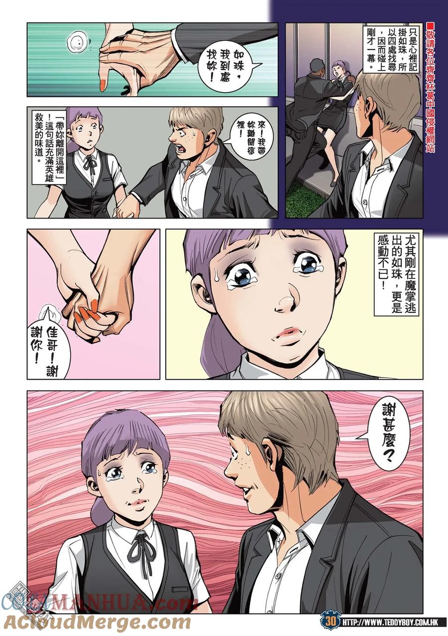 第27页
