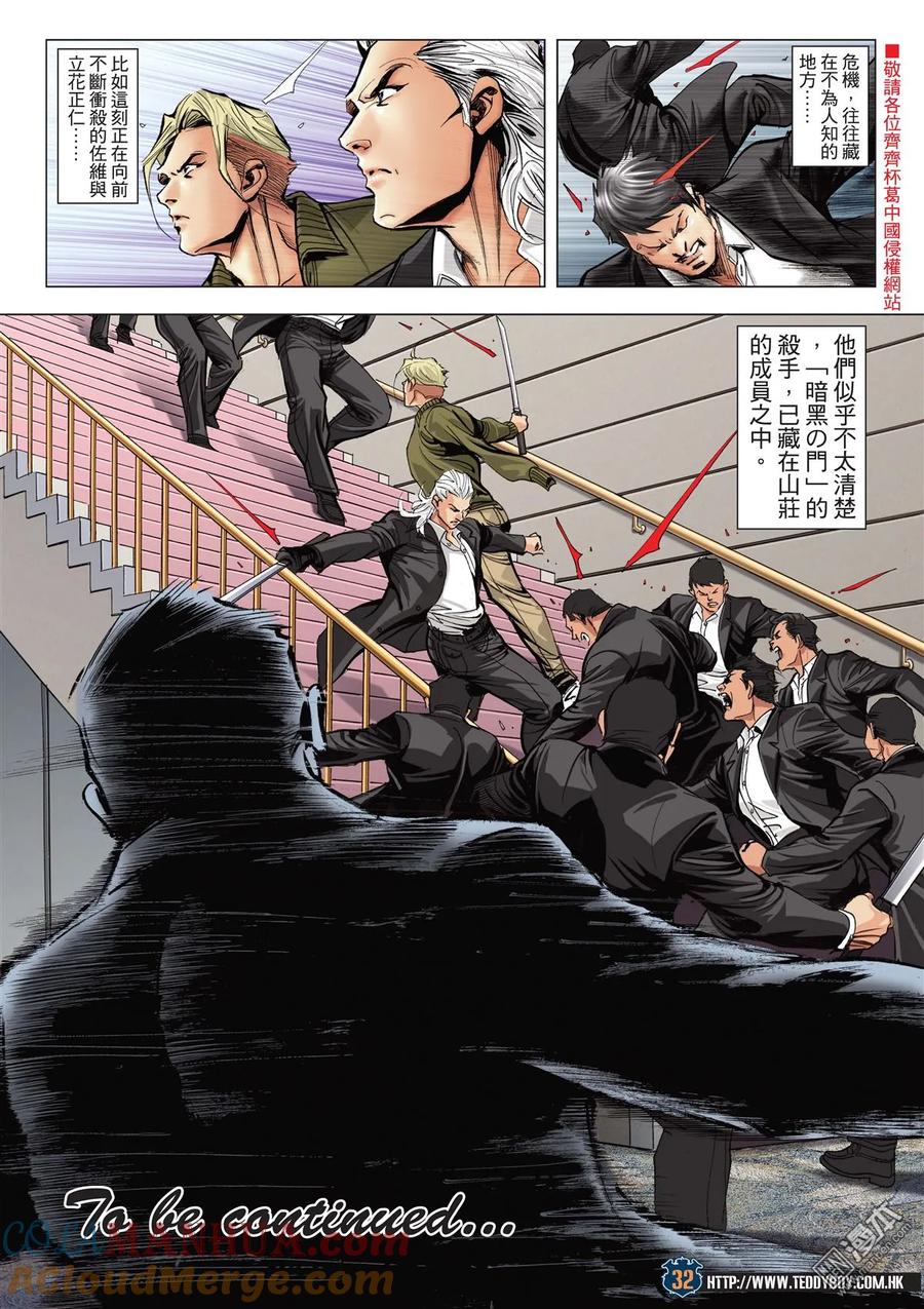 第29页