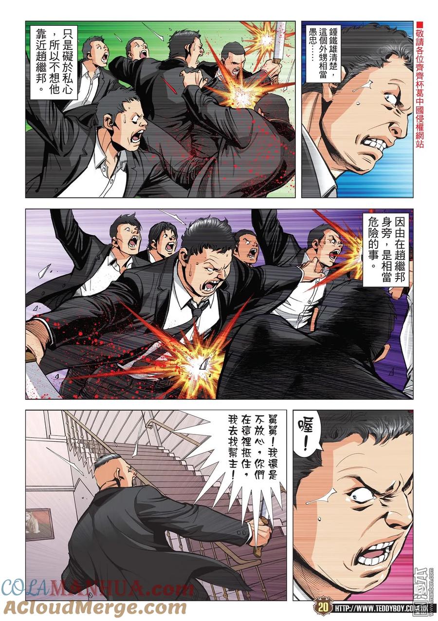 第19页