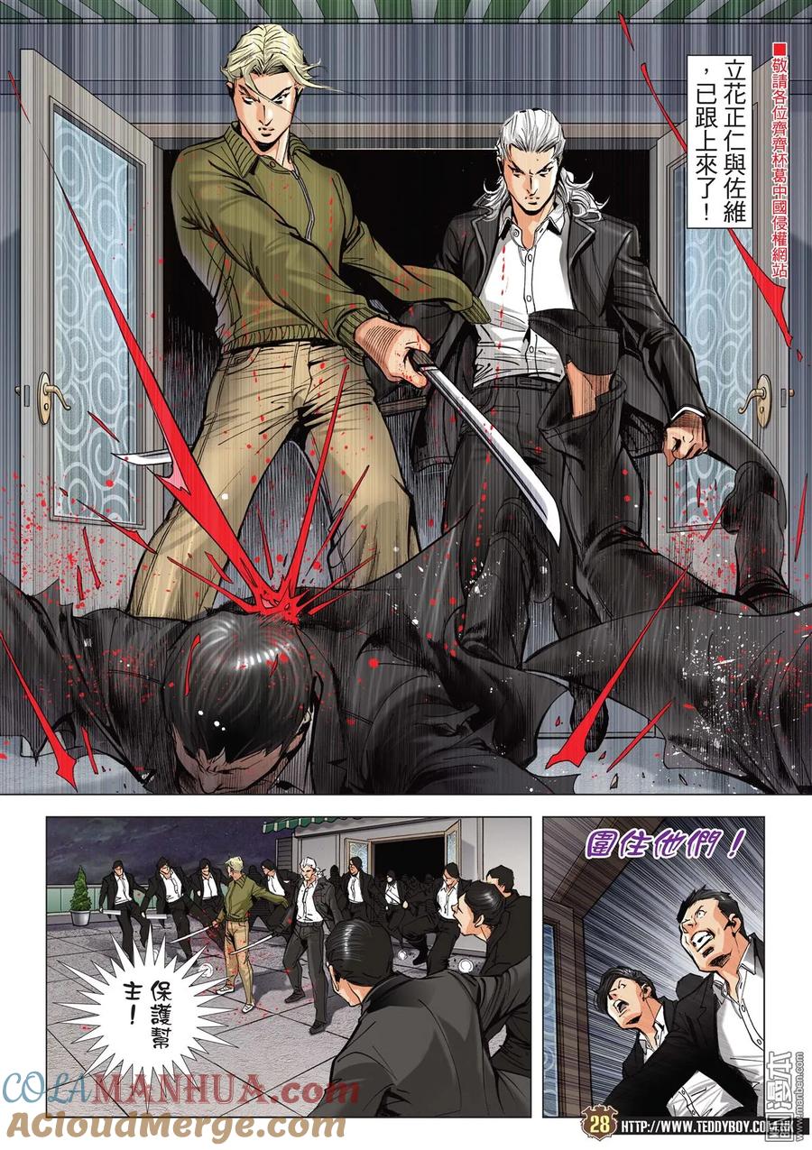 第27页