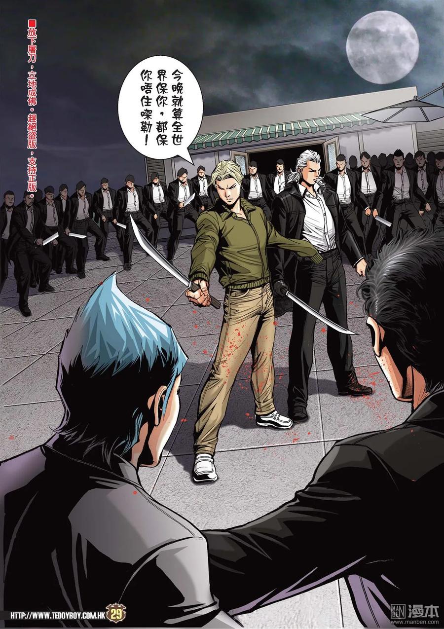 第28页