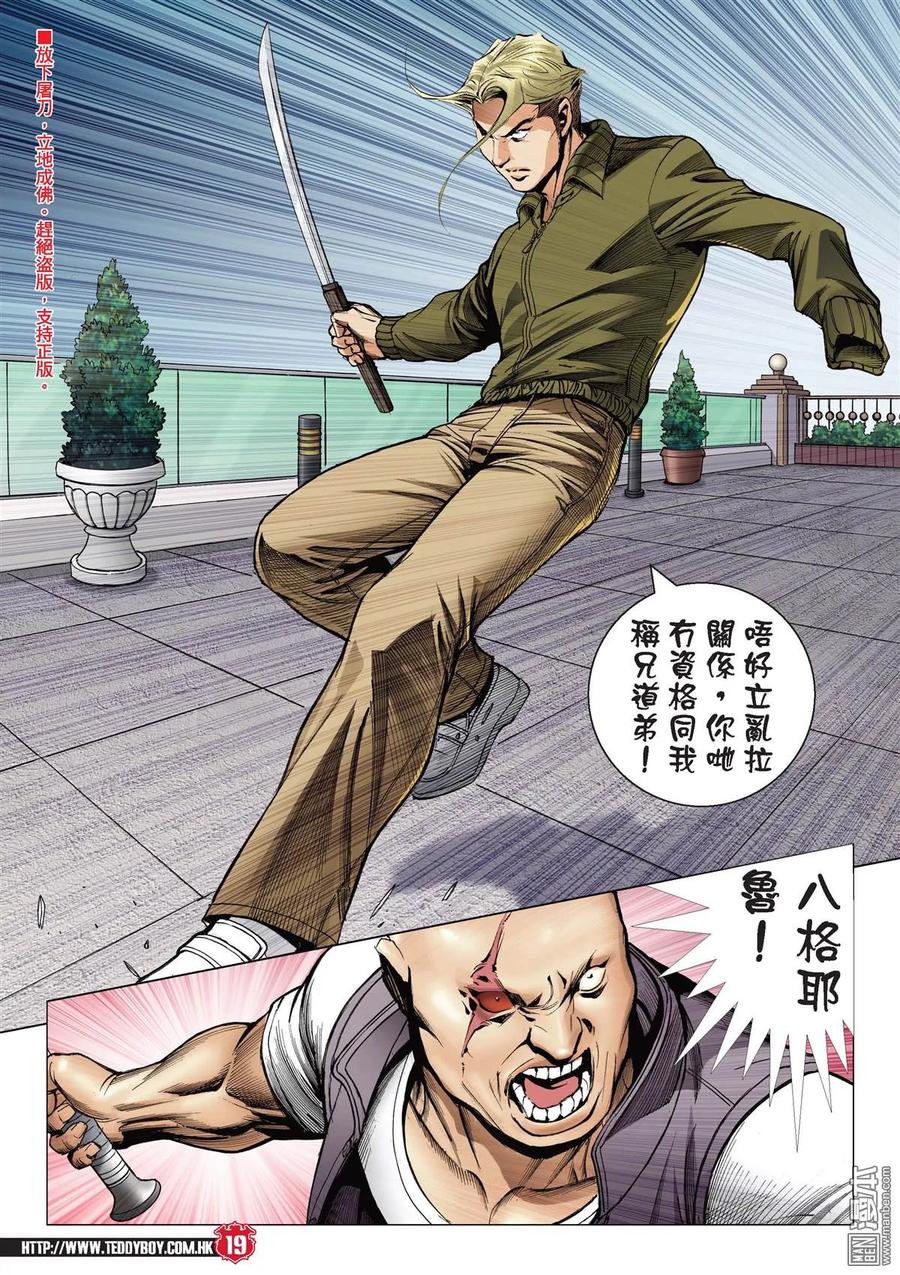 第18页