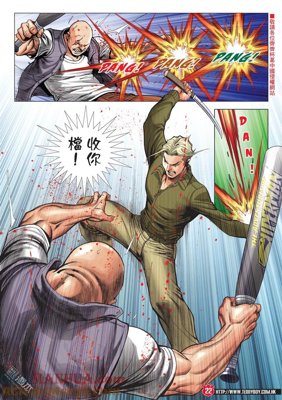 第21页