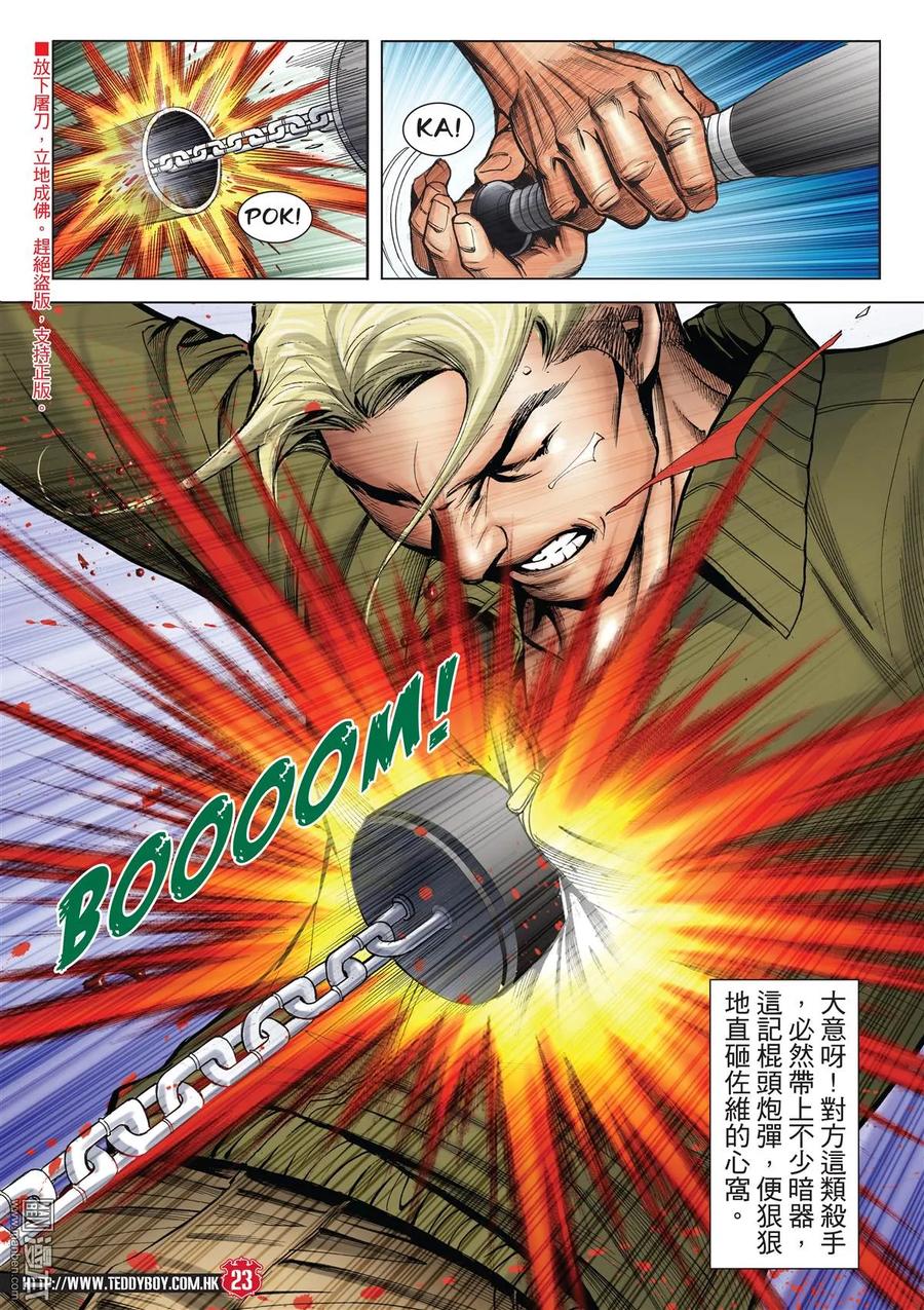 第22页