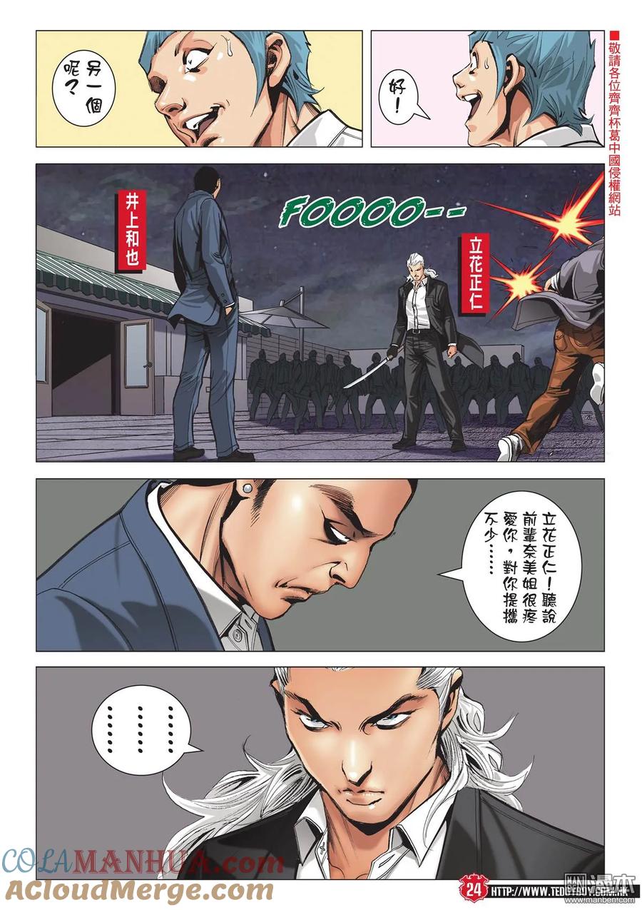 第23页