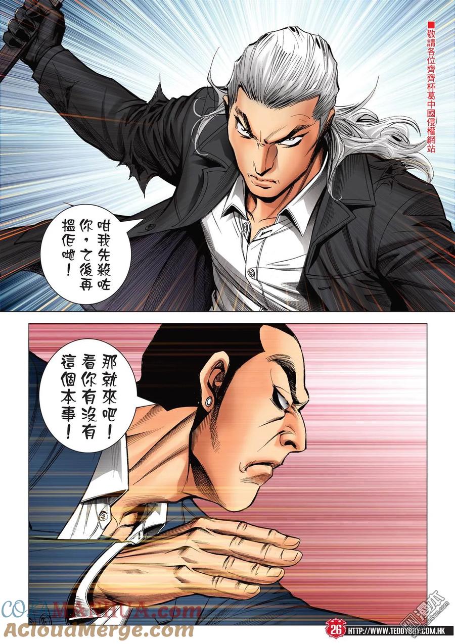 第25页