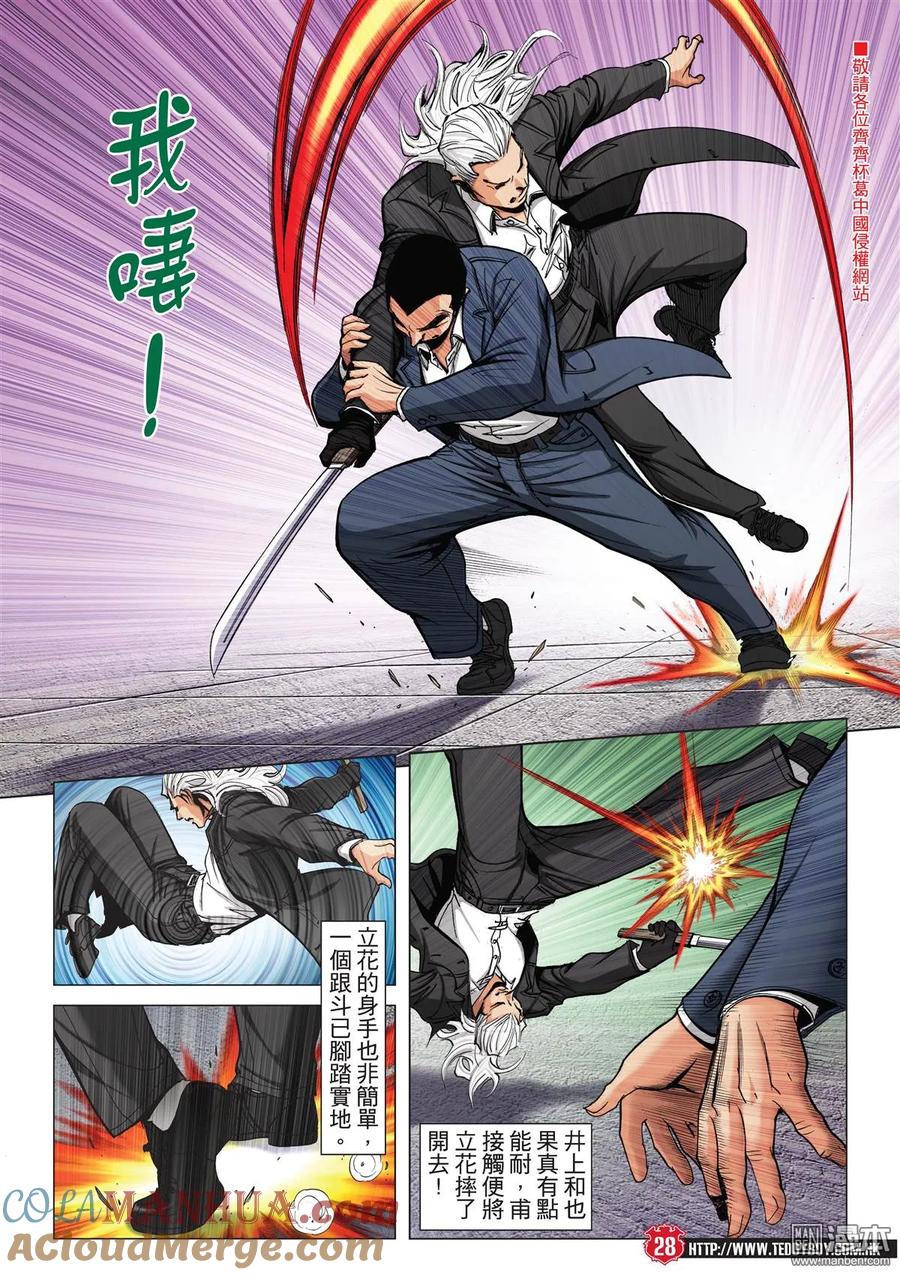 第27页