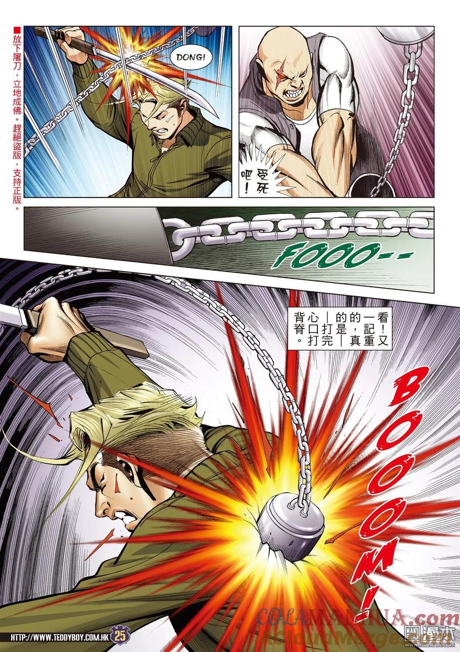 第23页