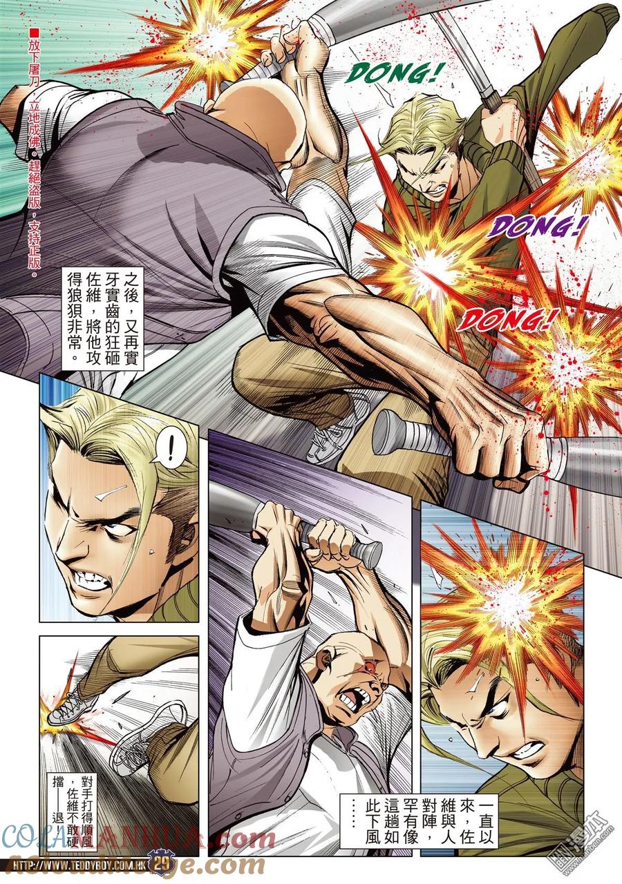 第27页