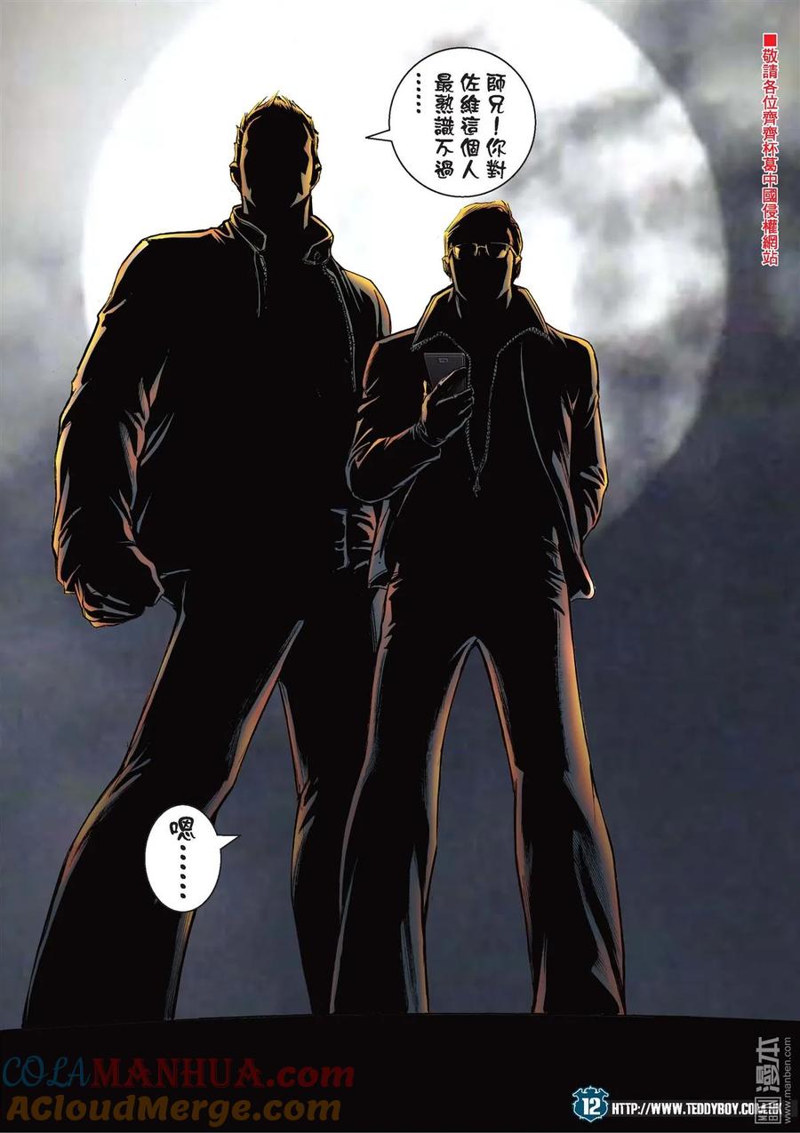 第11页