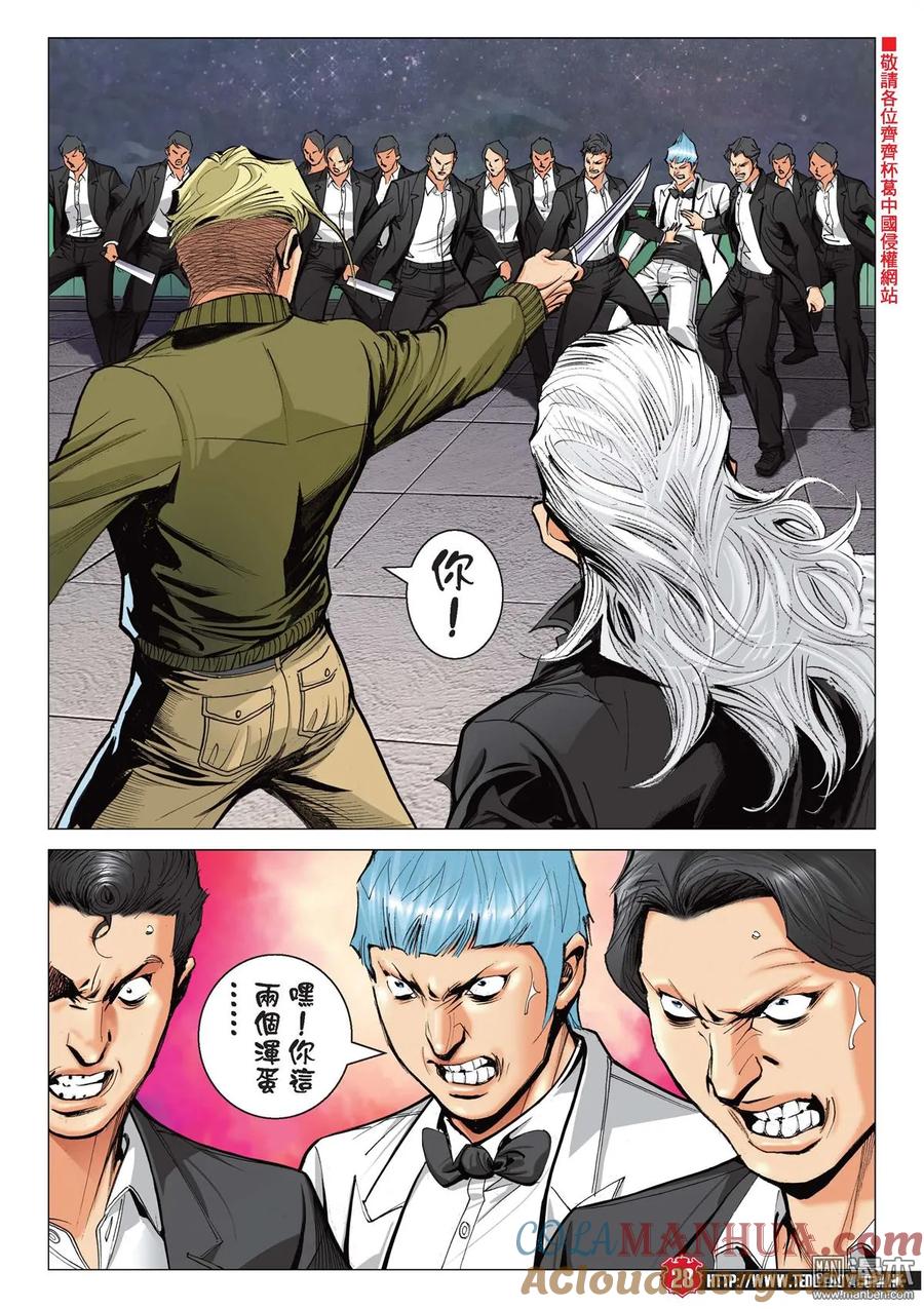 第25页