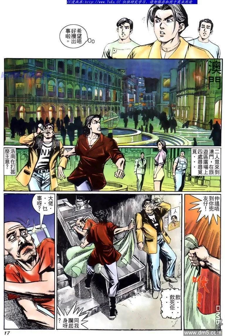第16页