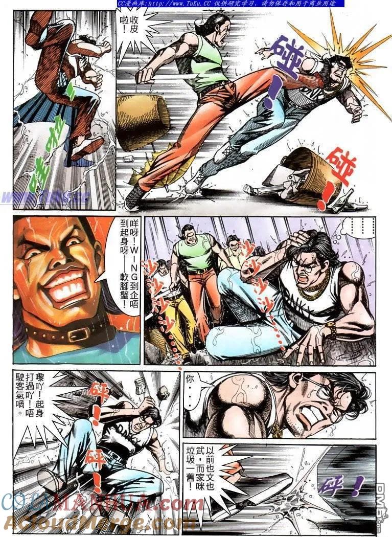 第5页