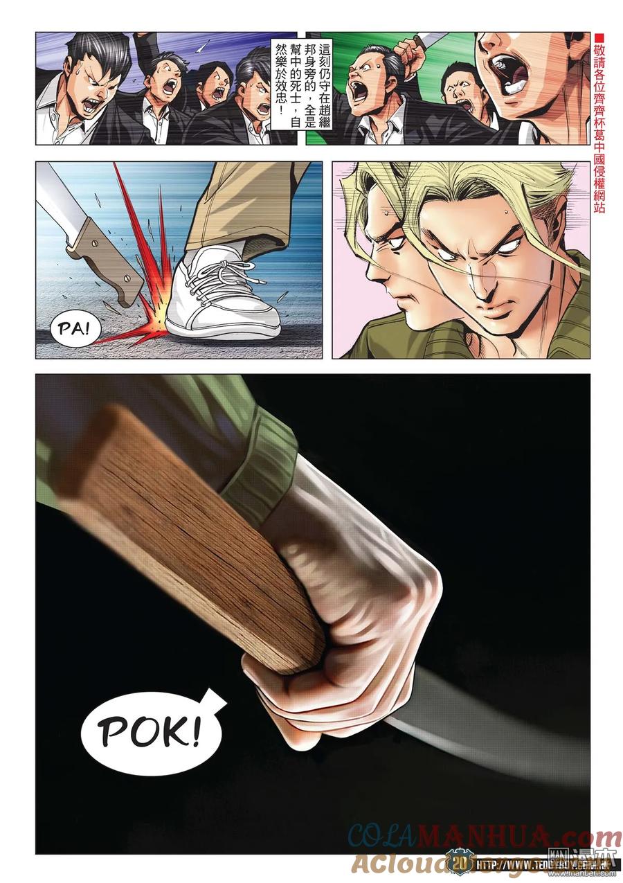 第19页