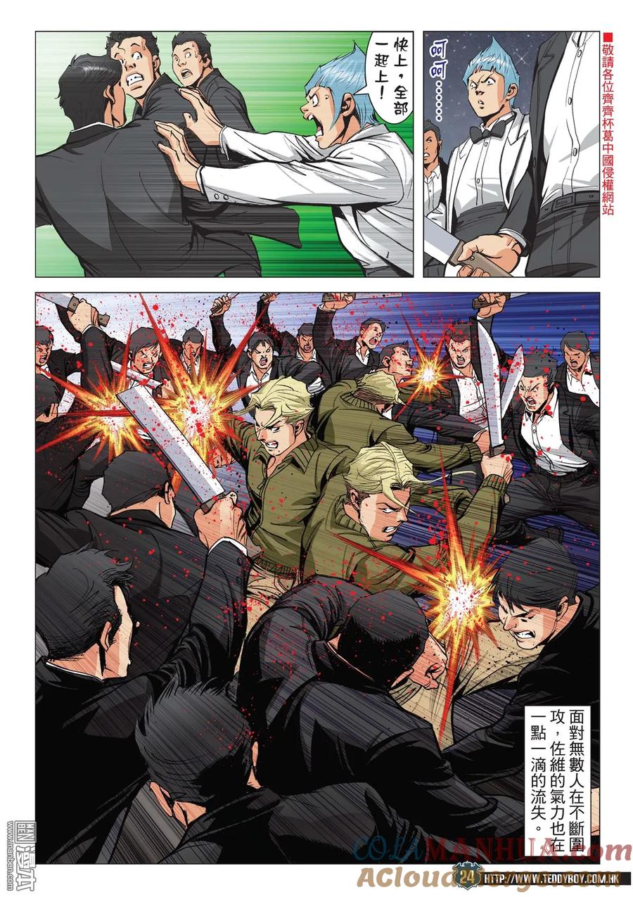 第23页