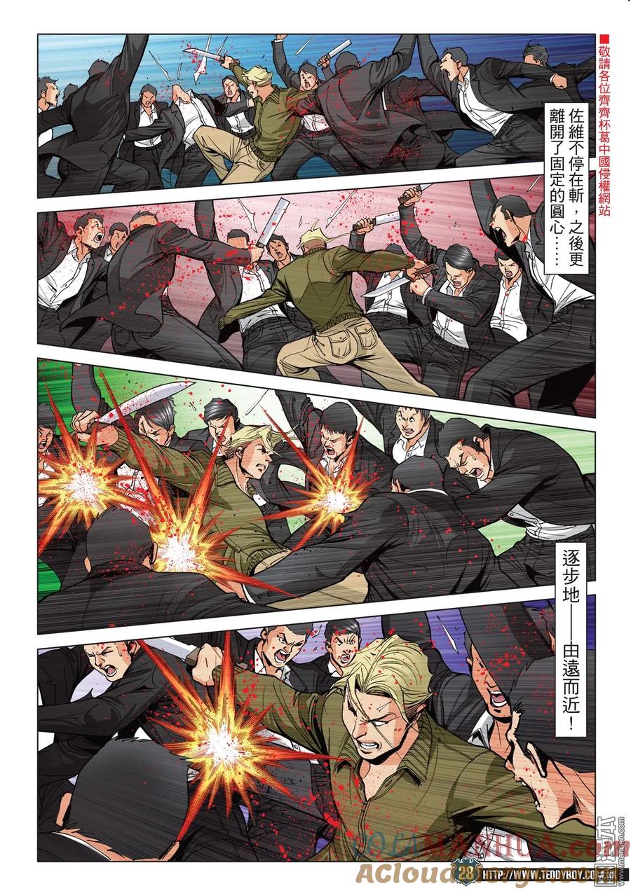 第27页