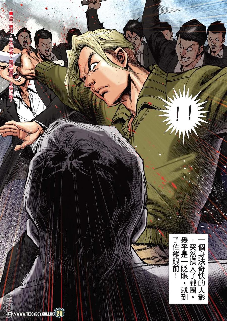第28页