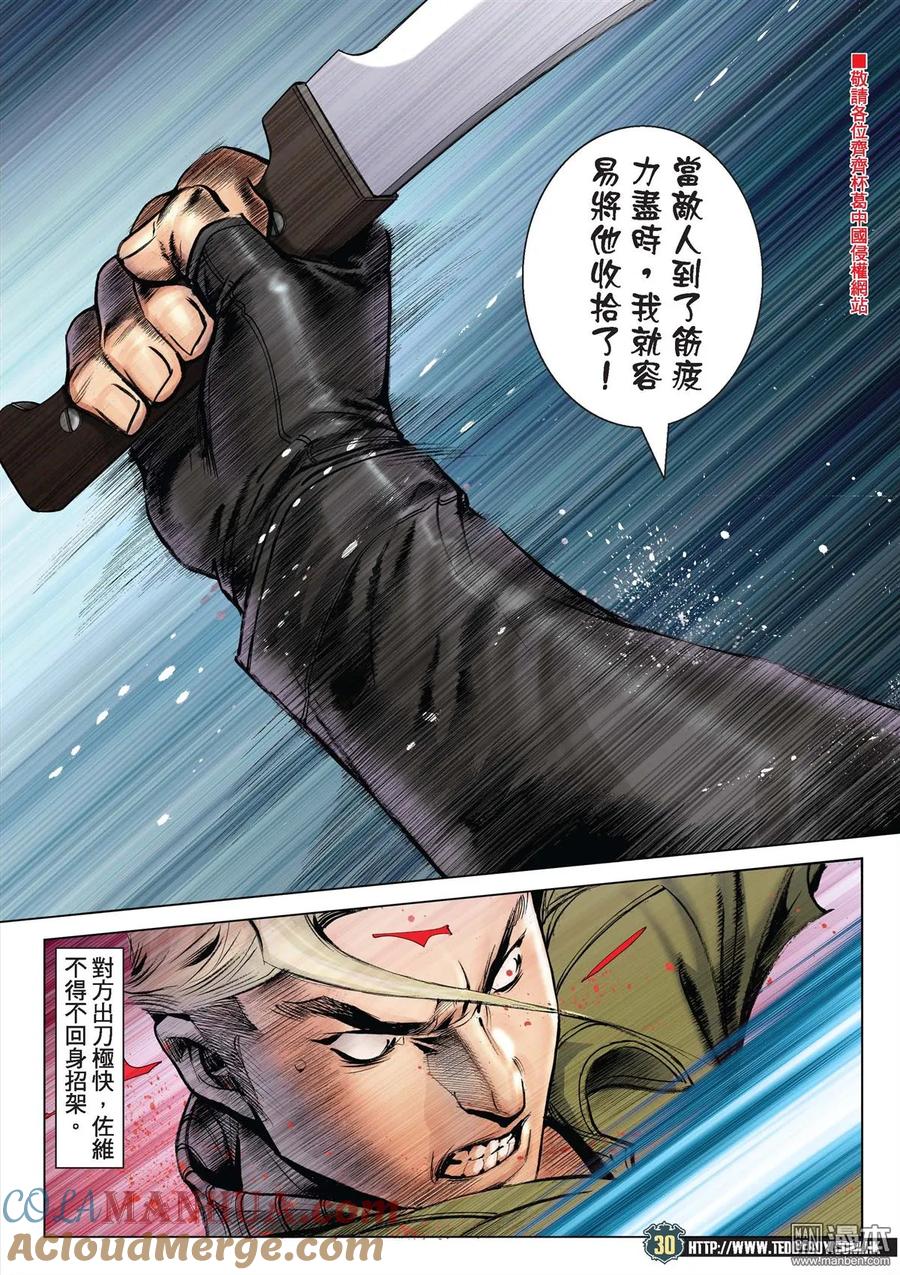 第29页